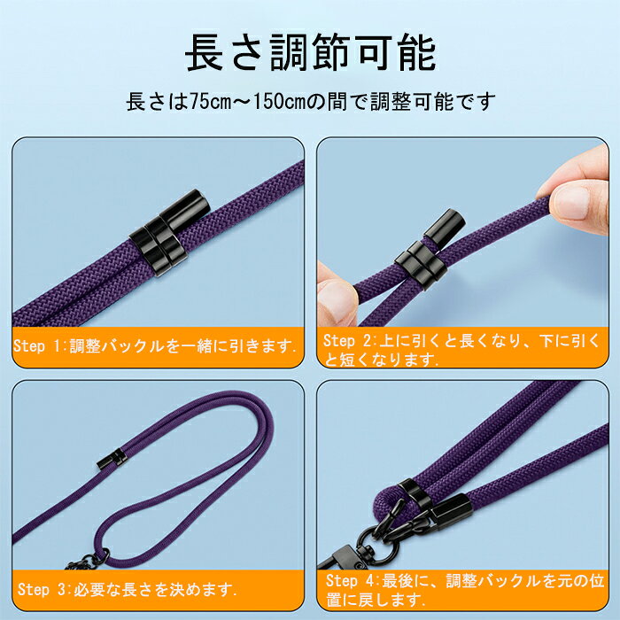 スマホショルダー スマホストラップ ネックストラップ 8mm太紐 首掛け 斜め掛け ス...