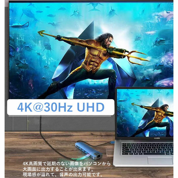 アルミ合金軽量USBType-CハブHDMIイーサネットUSB3.0x3PD充電ポート変換アダプター