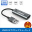 【楽天ランキング受賞】HDMI → USB2.0UVC規格 ビデオキャプチャーカードHDMI ゲームキャプチャー ゲーム実況生配信 録画 一眼レフやビデオカメラからウェブカメラへ テレワーク Nintendo Switch Xbox One OBS Studio対応