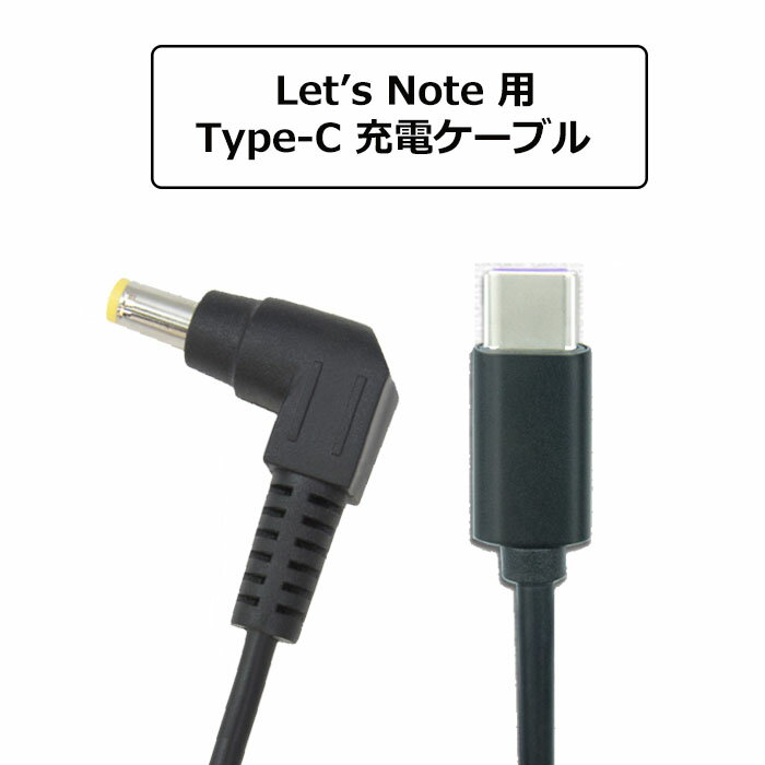 Let'sノートパソコン PD 充電器 USB-C 