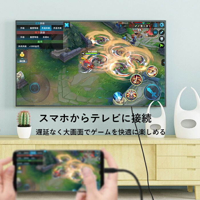 USB-TYPECrArr;HDMI変換ケーブル高耐久性オスーオス4K/60Hz対応1080p互換性ありThunderbolt3USBTYPECHDMIケーブルiPadPro/Macbook/Surface/SAMSUNG/HuaweiMate対応その他USB-C機器対応