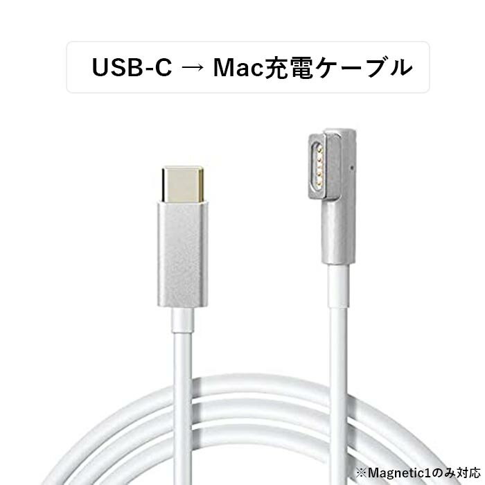 楽天市場】mac a1342 充電器の通販 楽天市場】mac a1342 充電器の通販