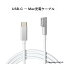 MacBook Air Pro USB C  Magsafe1 PD Lť֥ USB C᥹  Magsafe1 PD Lť֥롡Magsafe1 PD Ѵť֥ (45W / 60W / 85W) Type-C ʽŴޤޤʤmacbook air USB C᥹  Magsafe1 PD Lť֥