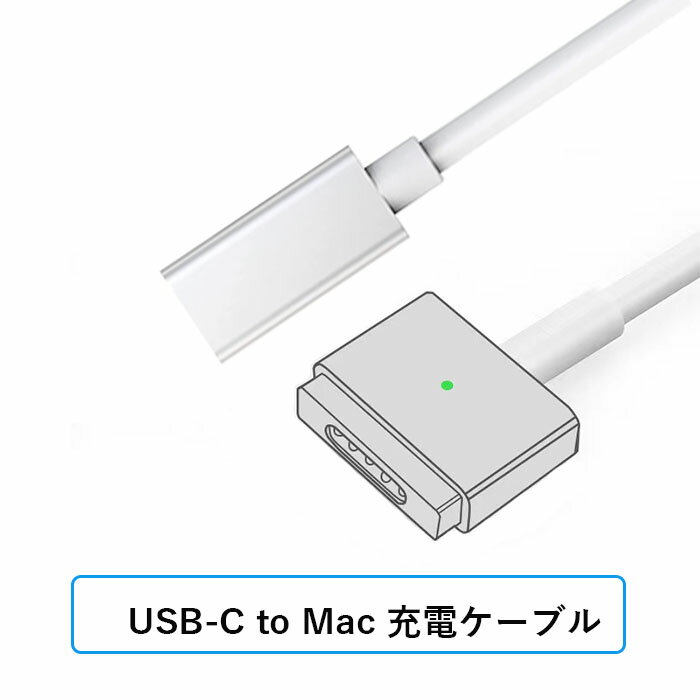 楽天市場】apple 60w magsafe 2 電源アダプタ(変換コネクタ 楽天市場】apple 60w magsafe 2 電源アダプタ(変換コネクタ