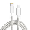 USB-C to Lightningケーブル ナイロン iPhone ケーブル 20W対応 PD急速充電 タイプC iPhone充電ケーブル 1M ライトニング 充電ケーブル 超高耐久 高速データ同期 タイプC iPhone コード iPhone14/13/12 Pro Max/11/X/iPad/iPods/MacBook