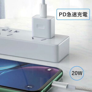 USB-C to Lightningケーブル　ナイロン iPhone ケーブル 20W対応 PD急速充電 タイプC iPhone充電ケーブル 1M ライトニング 充電ケーブル　超高耐久 高速データ同期 タイプC iPhone コード iPhone14/13/12 Pro Max/11/X/iPad/iPods/MacBook