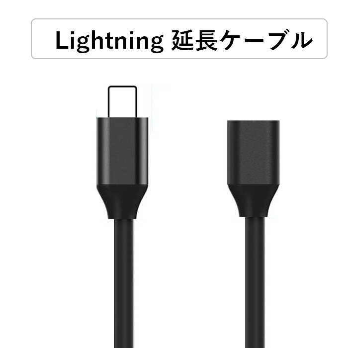 【美品】iPad Pro12.9 32GB 85%＋Pencil +延長ケーブル 美品】iPad Pro12.9 32GB 85%＋Pencil +延長ケーブル