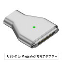 USB C- Magsafe3 磁気充電アダプター Magsafe3 PD 充電アダプター USB Type C Magsafe3 急速充電アダプター マグセーフ3互換 140W 電源アダプタ Mac 充電器 2021/2023MacBook Pro M1 Pro & Maxチップ搭載の14