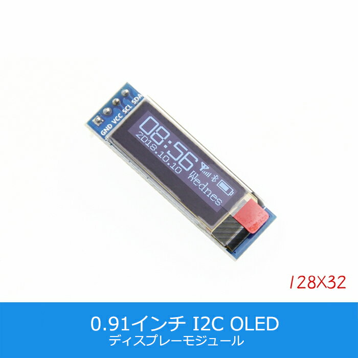 ̵0.91 OLEDǥץ쥤 I2C SSD1306 OLEDվǥץ쥤 12832 3.3V~5V Arduino ESP32 raspberry piб