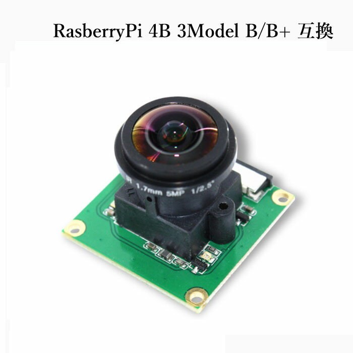 ⥸塼 Raspberry Pi  5MP 1080p åOV5647 Raspberry Pi 4B Model B/B+ A+ RPi 4/3/2/1˸ 1.7mm / IR / 1080p FoV175  Ĵǽޥ˥奢եƵΥĴǽ