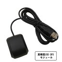 【送料無料】マグネット付き 高精度USB GPSモジュール USB GPSドングル USB GPSレシーバー Raspberry Pi対応 Google Earth Window Linux Macなど対応