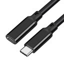 【相性保証】USB Type C 延長 オス⇔メス Thunderbolt3互換 usb-c 延長 USB 3.1 Gen2(10Gbps) 高速データ転送 5A急速充電 タイプC 延長コード 2020 iPad Pro MacbookAir Nintendo Switchなどと互換性があり