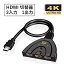 HDMI ش ʬ۴ 3ͥ1 4K/3D/1080Pб ܥưءhdmiå 1080P/3Dб ᥹  hdmi31ϥϥӥ󥪡ǥ HDD쥳 Apple TV Chromecast Stickб μȯԲǽ