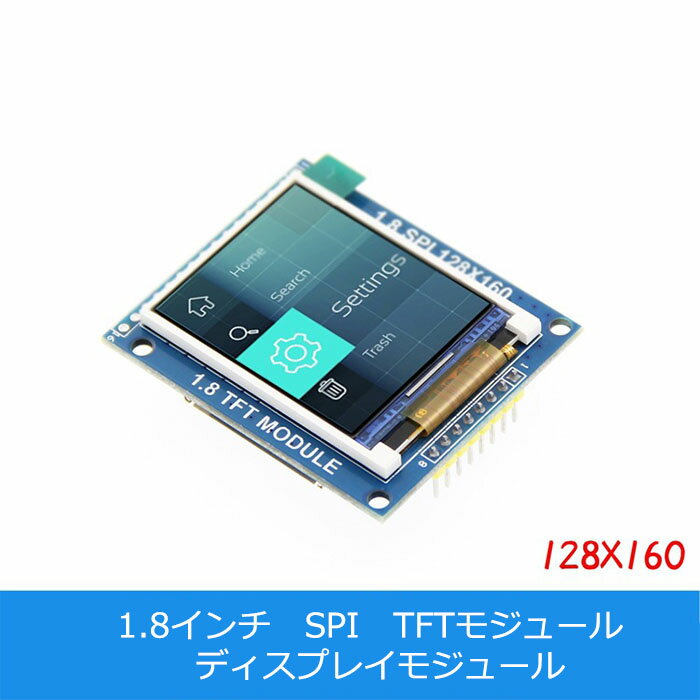 【送料無料】ST7735S 1.8 インチ 解像...の商品画像