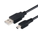 【送料無料】USB2.0ケーブル (type A to 