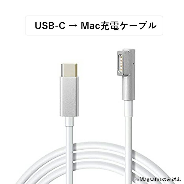 MacノートパソコンPD充電器USB-C変換アダプターAC充電電源ケーブルデル変換アダプタUSBType-CTODELLスリムACアダプターインタフェース4.5x3.0mm