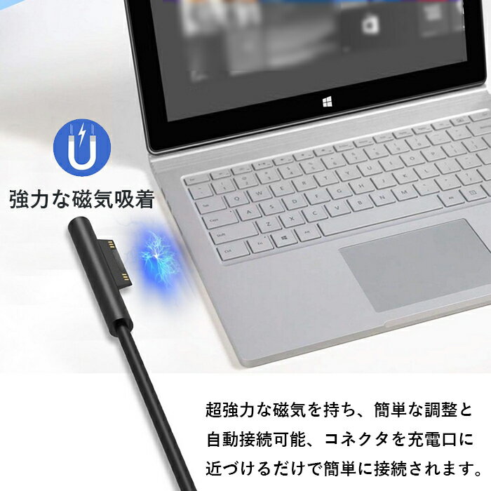 Surface Pro USB-C���ť����֥� 15V PD���Ť��б� type C Surface Pro6 Pro5 Pro4 Pro3 Surface Go Surface Book Surface Laptop�б� USB-C���� 1.8m�ʽ��Ŵ�ޤޤʤ��˼������ť����֥�