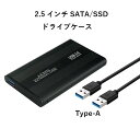 SATA USB3.0 USB-Aタイプ ハードディスク