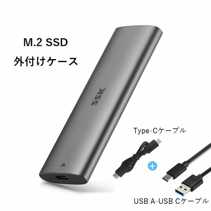 M.2 SSD NVMe(M key B M Key) 外付けケース Type C 2242/2260/2280 SSD対応 ツールフリー USB-C NVME M.2 SSDケース（PCI-E M Key）対応 USB 3.1 Gen2 10Gbps 外付けケース UASPサポート M.2 SSD 変換アダプタ エンクロージャ ケース