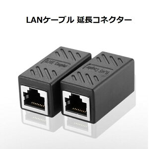 LAN֥ Ĺͥ RJ45 ѥͥ ӥåб ᥹-᥹ 2PCSå Υɺ