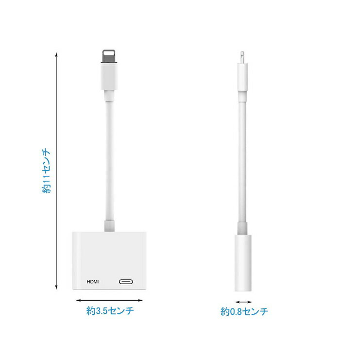 iPhone/iPad/iPod用ライトニングlightingHDMI変換アダプターテレビなど大画面へ映る