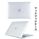 マックブックケース MacBook Pro16 ケースA2485/A2780 Pro16 ケース 人気 おしゃれ 上質 トレンド カバー マックブックケース クリア 保護 MacBook proケース パソコンカバー MacBook Pro 16インチ 用ケース