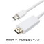 Mini DisplayPort - HDMI Ѵ֥ 1.8m 1080p ߥ˥ǥץ쥤 Thunderbolt 2 to HDMI Ѵ֥ Surface Pro/Dock Mac MacBook Air/Pro iMacб Mini DP ܥ