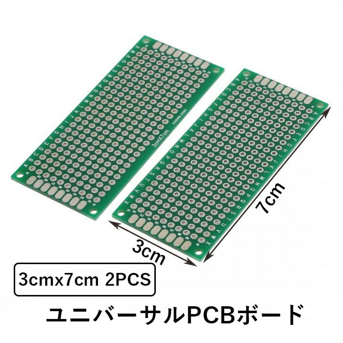 ユニバーサルPCBボード ユニバーサ