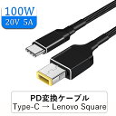 100W/5A 対応 E-marker搭載 スリムチップアダプター Lenovo NEC レノボ ノートパソコン USB-C 変換アダプター レノボ変換アダプタ USB Type-C TO Lenovoスリム ACアダプター Lenovo電源アダプタ type c変換コネクター 急速充電