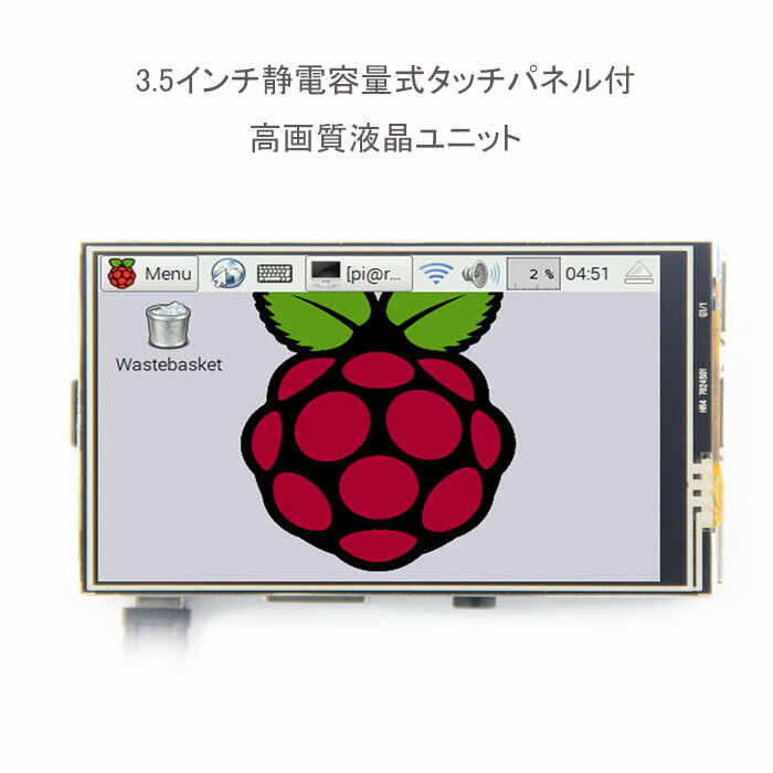 ラズベリーパイ用 3.5インチ タッチスクリーン付 ラズベリーパイ Raspberry Pi 3.5インチ 解像度480x320 抵抗膜方式タッチスクリーン付 小型 LCDディスプレイタッチパネル モニター ディスプレイ ディスプレイ モニター rasberry pi