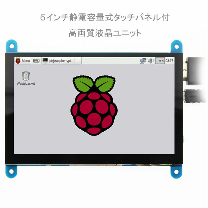 ̵5 å꡼  HDMI 饺٥꡼ѥ LCDǥץ쥤åѥͥ ˥ μȯԲǽ ǥץ쥤 hdmiǥץ쥤 ˥rasberry pi