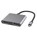USB TYPE-C to HDMI+HDMI 変換アダプターUSB C HDMI 変換アダプタ 4K@60Hz USB Type C Hub デュアル HDMI ハブ デュアルモニター 出力4K @60hz MacBook/MacBook Pro 2020/2019/2018 MacBook Air Chromebook Pixel Surface Book 2など対応 (HDMI+HDMI)(2)