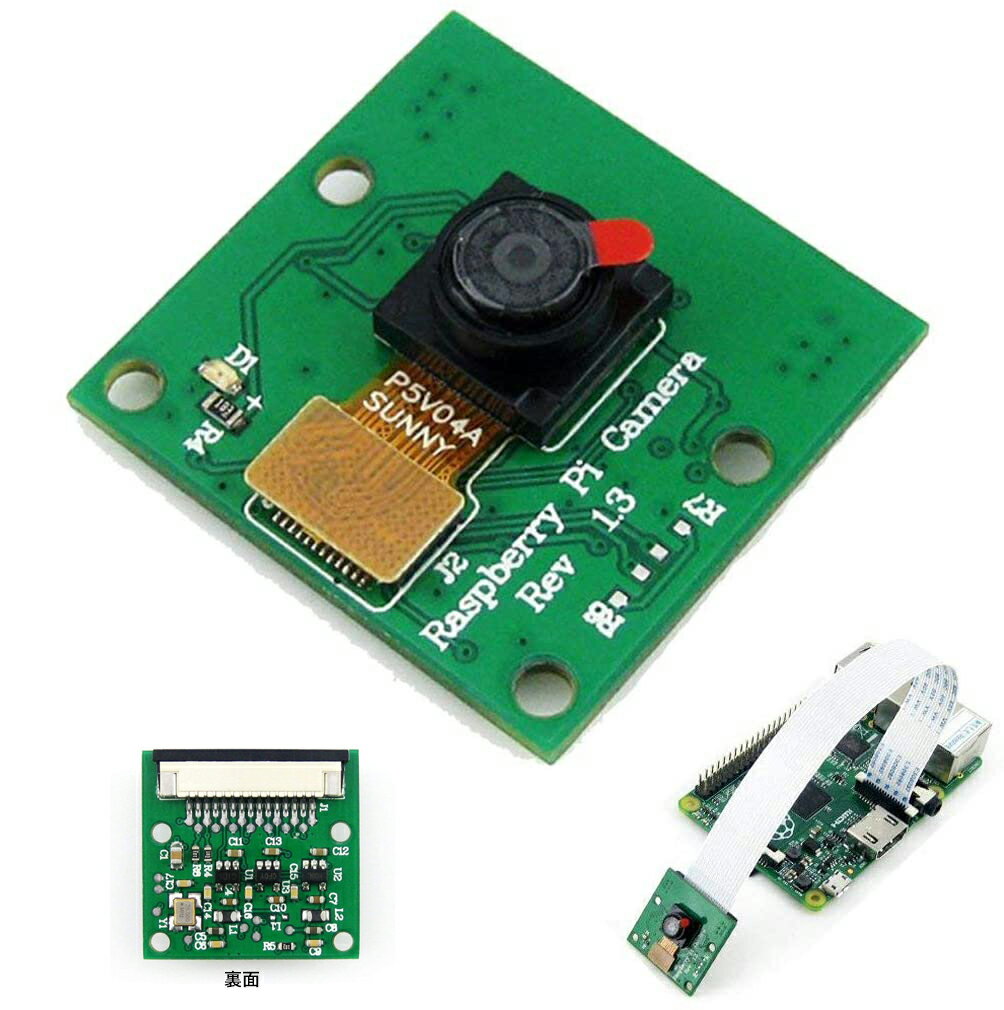 饺٥꡼ѥ ⥸塼 Camera Module for RasberryPi 3A+ 3B 3B+ 4Bб 500 ...