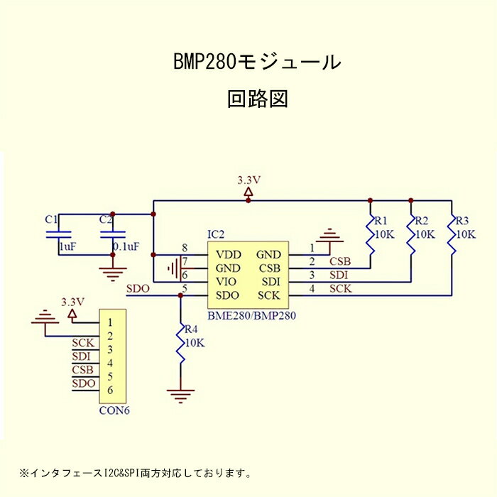 【送料無料】Arduino RasberryP...の紹介画像3