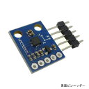 【送料無料】HMC5883L GY-273 Arduino 3軸磁場モジュール用3V-5V 3軸コンパス磁力計センサー モジュール