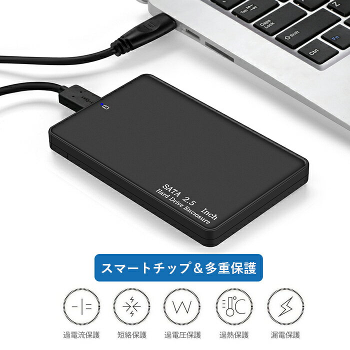 【楽天ランキング受賞】SATA USB3.0 マイクロBタイプ ハードディスクケース 変換アダプター 2.5インチ SSD HDD用 コンバーター 領収書発行可能