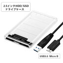 SATA USB3.0 マイクロBタイプ ハードデ