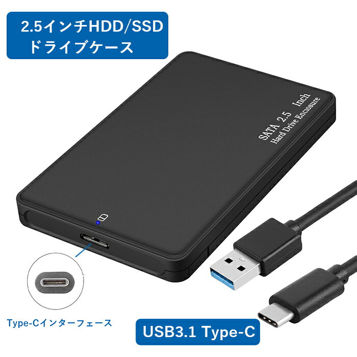 SATA USB Type-c ϡɥǥ Ѵץ6TBޤ 2.5 SSD/HDD μȯԲǽ