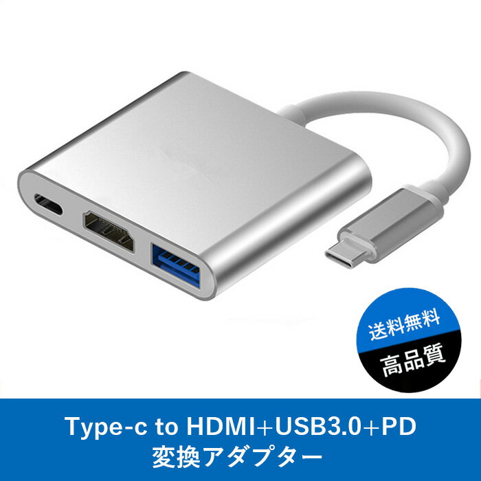 USB Type c HDMI アダプタ USB C ハブ 4K 解