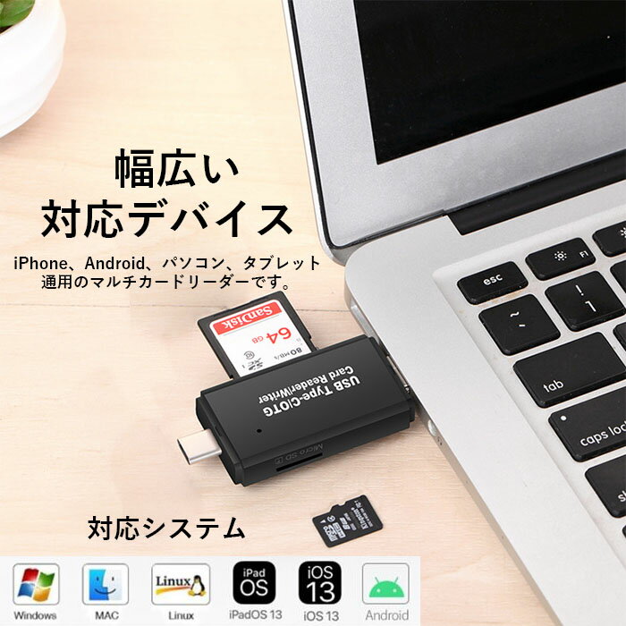 【送料無料】大容量SDカード対応LEDライト付きUSB3.0最大5Gbps高速SDカードリーダライター2スロットカード同時読み書き可能バスパワーカードリーダー1年保証付