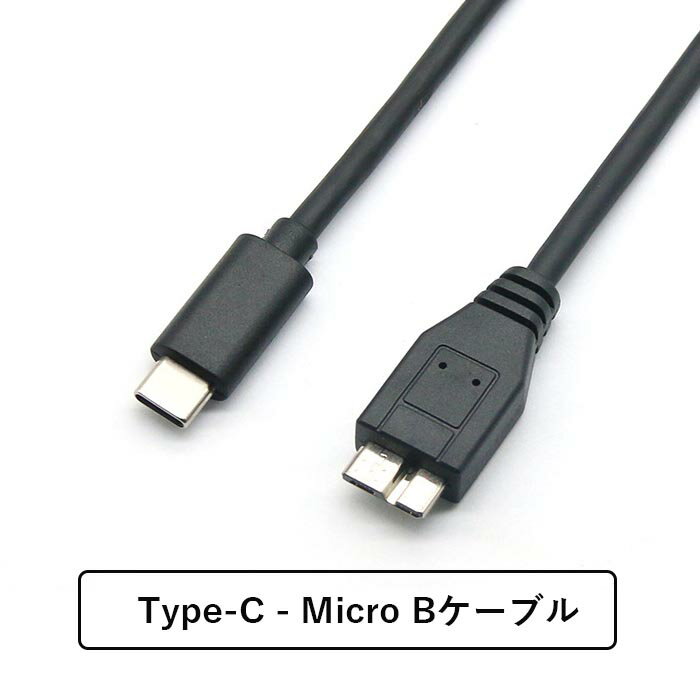 ̵USB3.0֥ USB C - ޥBѴ֥0.3᡼ȥ HDD/SSD դɥ饤б ¿ť ѵ ž®ٺ5GbpsĹ0.3᡼ȥ