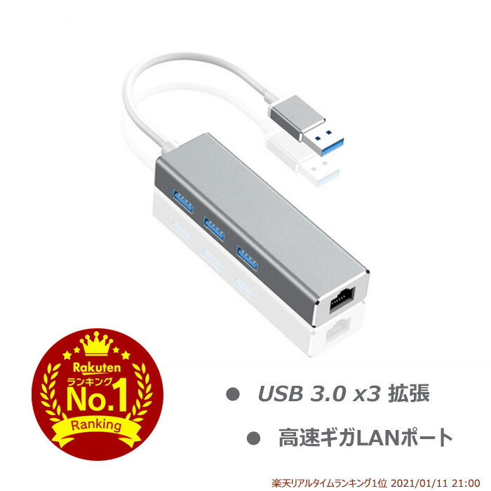 軽量アルミ二ウム合 USB 3.0 ハブ3ポ