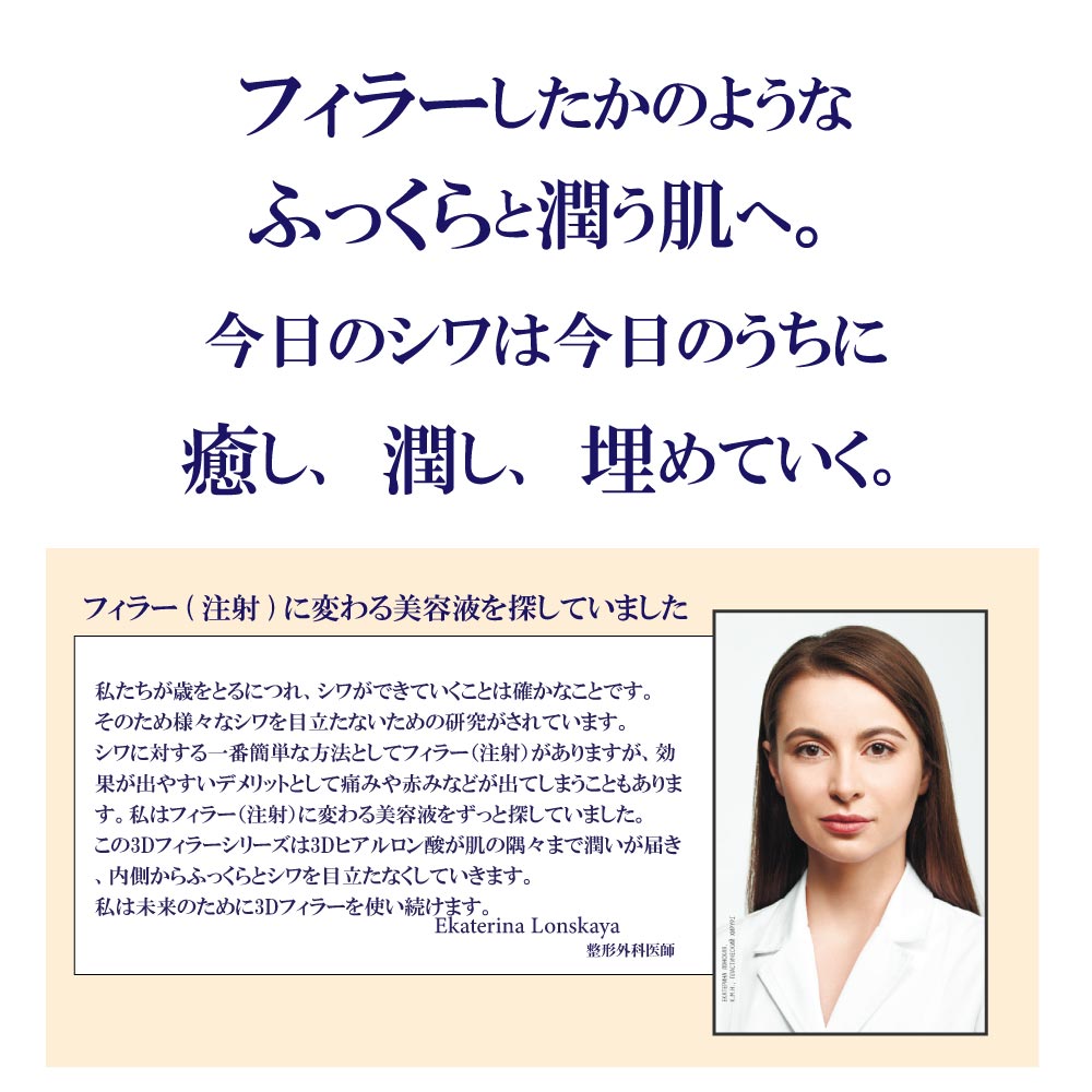 ヒアルロン酸3Dフィラーアイクリーム【リブレダーム】保湿美容目元アイクリーム美容クリームナイトクリームスキンケア基礎化粧品シワハリハリ不足乾燥しみたるみヒアルロン酸15ml