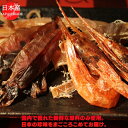 日本産おつまみシリーズ。 日本産焼あたりめ 日本産こがねさき 日本産一夜干焼いか 日本産鱒とばスライス 日本産ほたるいか素干し 日本産丸干し甘えび 日本産つぶ貝...