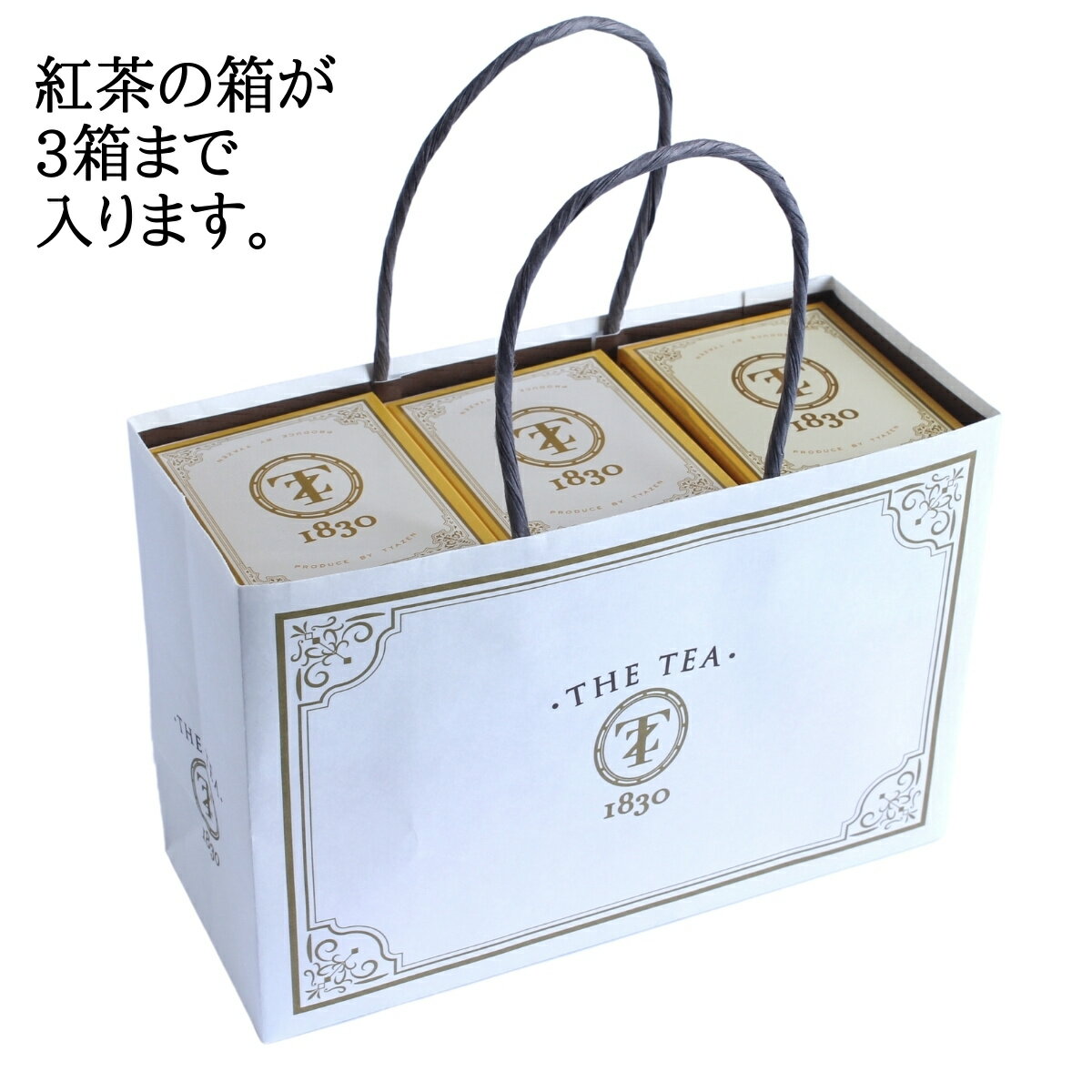 TYAZEN紅茶紙袋