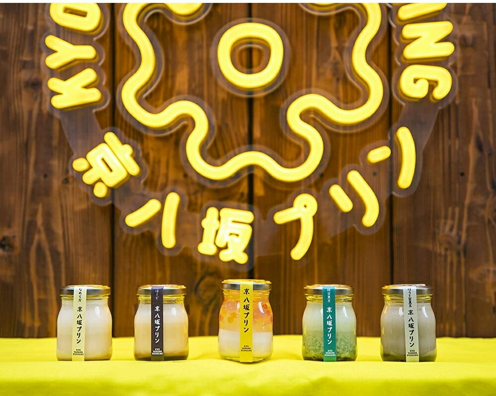 プレゼント 実用的 食べ物 ギフト 2022。...の紹介画像2
