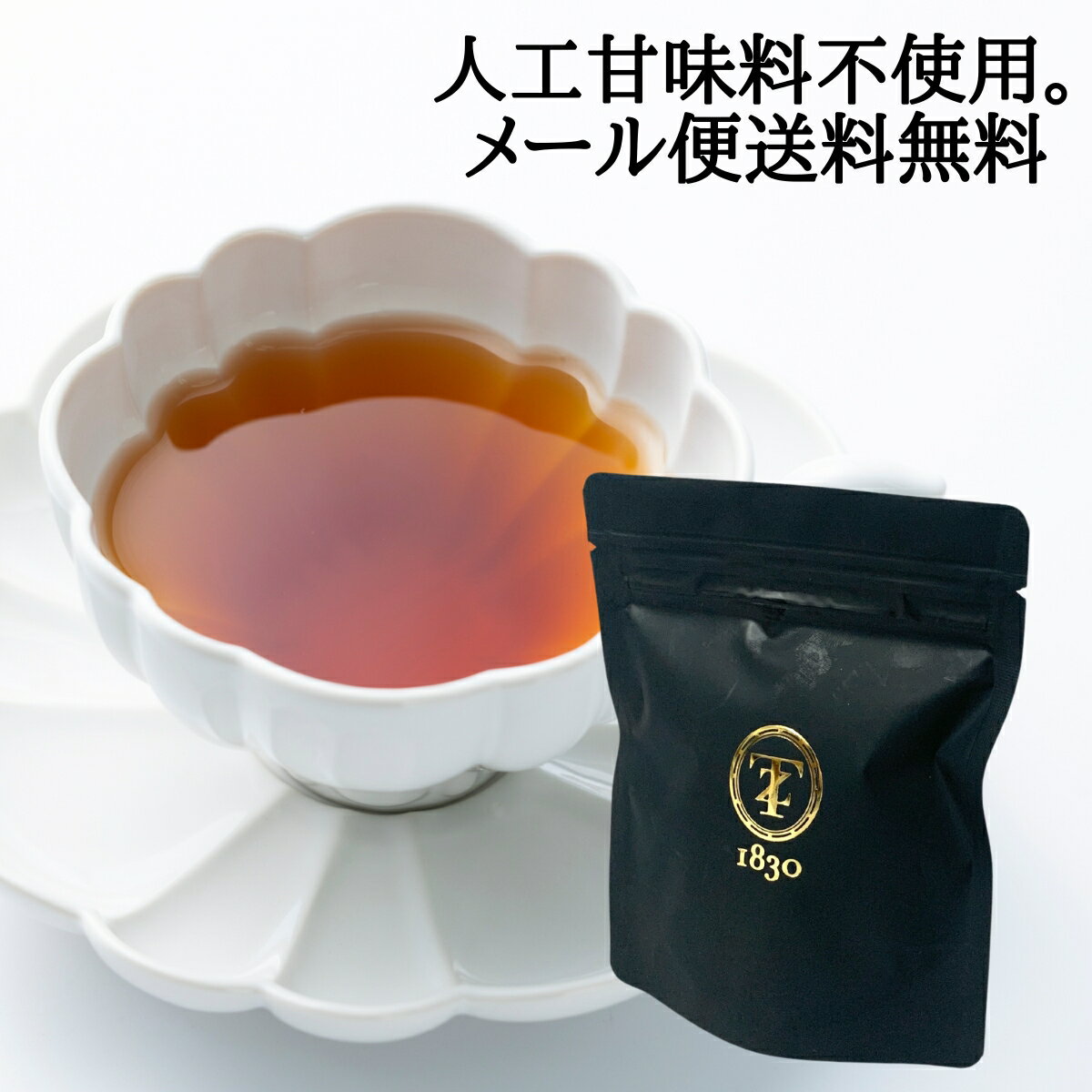 濃厚はちみつ紅茶 ティーバッグ 【10包×1袋 人工甘味料不使用 国産はちみつ使用 】 ギフト おしゃれ 高級 プレゼント プチギフト ティーパック 10包×1袋 TYAZEN(茶善)