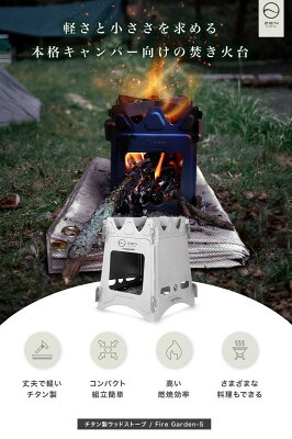 これで間違いなし おすすめのウッドストーブ10選 小型から大型のものまでご紹介 暮らし の これで間違いなし おすすめのウッドストーブ10選 小型から大型のものまでご紹介 暮らし の