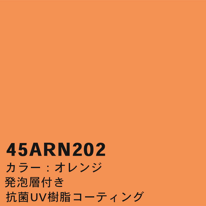 ������̵���ۥ��ݡ��Ļ��߸��� ȯˢ���դ��׷�ۼ����ӥ˥뾲������ [���꡼�ʥե��å�] ����1820mm��/4.5mm���� m���� ��ñ�ܹ��ǥ��ƥʥ󥹤��饯��¿����[�Х����åȥܡ��롢�Х졼�ܡ��롢�ե��åȥͥ��ʤɡ�