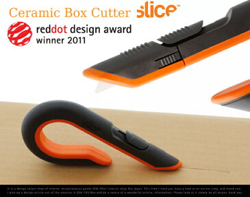 Ceramic Box Cutter / セラミック ボックス カッターslice / スライス Karim Rashid / カリム・ラシッドカッター ダンボール 段ボール 梱包用カッター 出荷 Toms 【あす楽対応_東海】